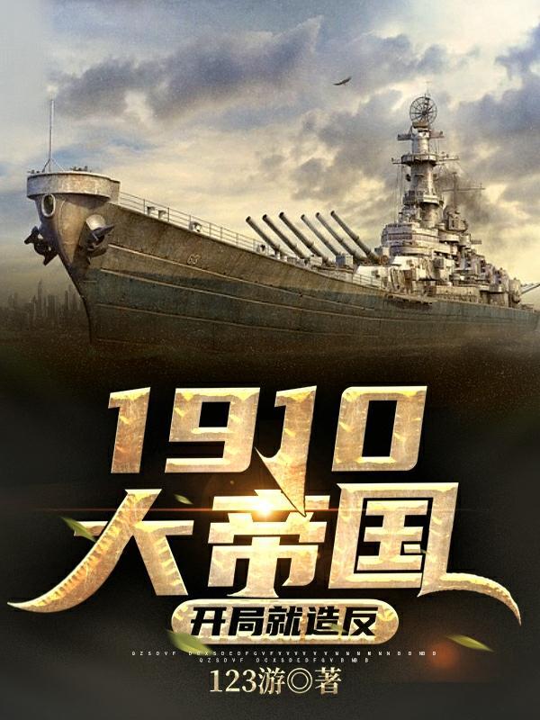 大帝国 开发