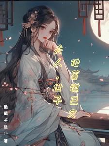 愿昭昭似我心(1v1 sc)