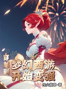 梦幻西游升到109要多少钱
