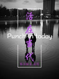 一生都在这里