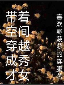 秀才的