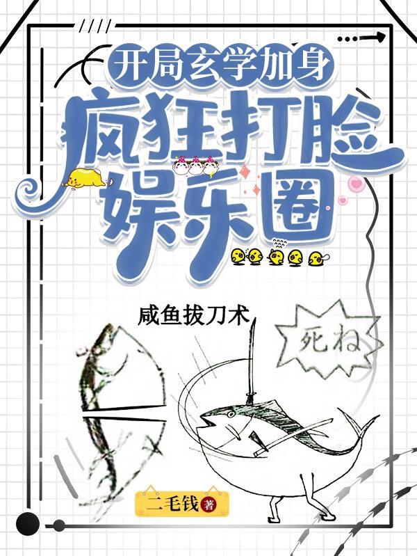 玄幻开局