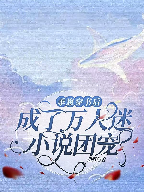 乖崽