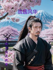 信喵之野望图鉴