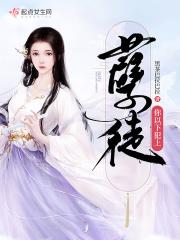 孽徒你又懂什么了免费阅读