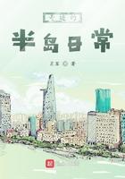 奇迹的半岛日常列表