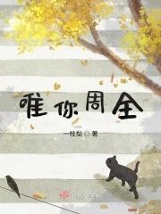 怀了影帝的崽后