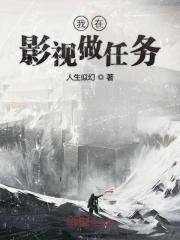 我在影视剧中打卡上班