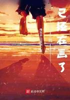 我正在画画
