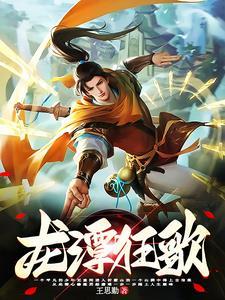 少年狂是哪首歌的歌词