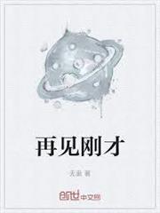 满地遗言替我错完了在线阅读
