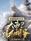 无限背景音乐