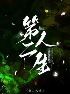 重生娱乐圈双重生