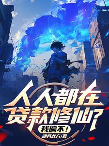 有人在人人贷借钱吗怎么样