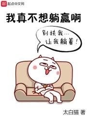 我真不想烂片