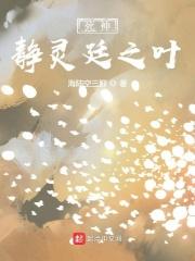 死神 牌灵