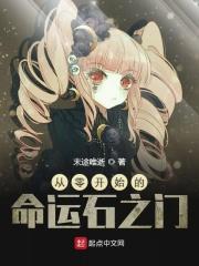 刀剑神域关键斗士官网