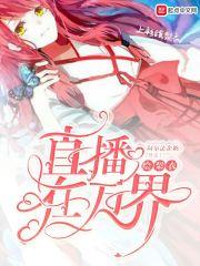 龙族女主角是绘梨衣