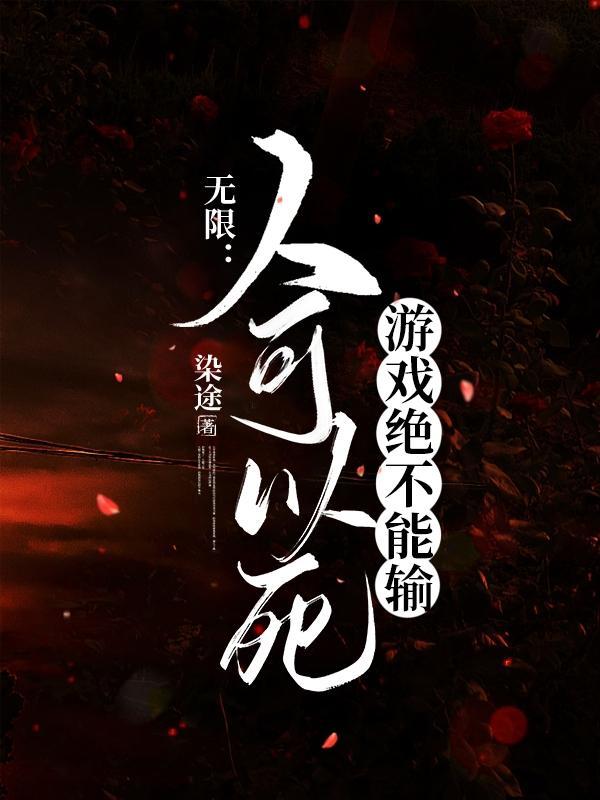 你我终将走散