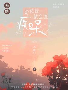 不花钱难受是怎么回事