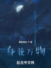 身兼五绝是什么意思
