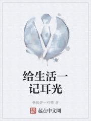 麦穗图片