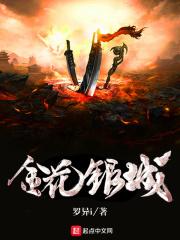 什么是金花银器