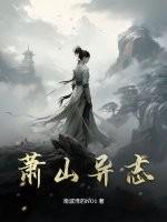 萧山知乎