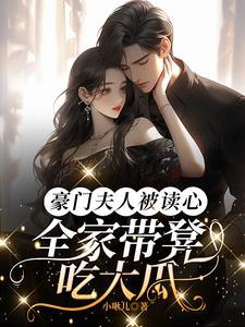 霸总追妻夫人