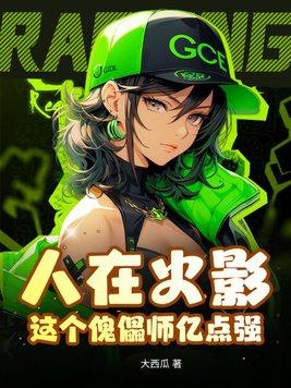 落地成盒免费阅读