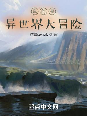 异世界冒险游戏推荐