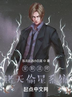 全职法师漫画在哪里看