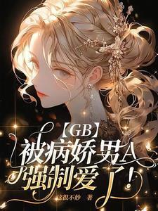 弃犬by云七七七