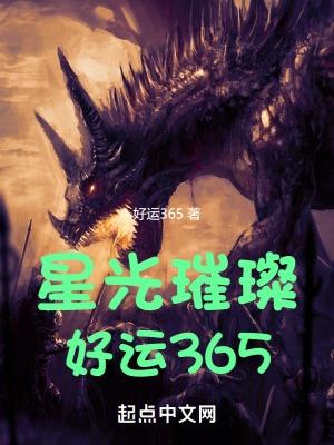 2016年星光璀璨