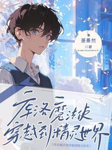 库洛魔法使主题曲