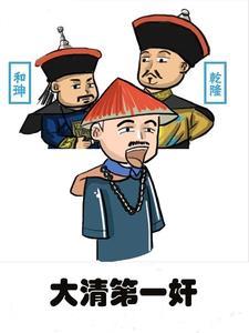 贪大求全是什么生肖