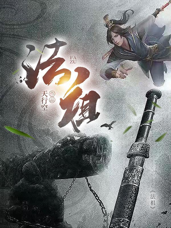 法祖儿 酒馆