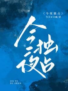 上他的船全文