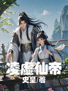 凌虚道长图片