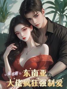 宝贝宝贝你别走