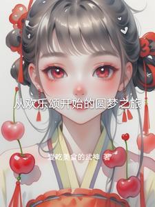 从欢乐颂开始签到