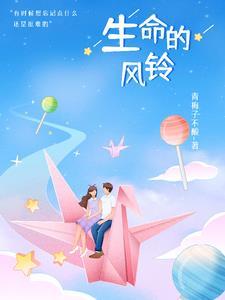 生命的风暴