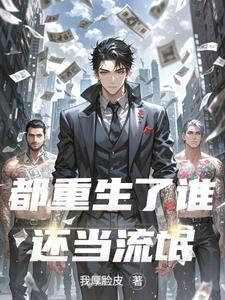 非黑即白是什么思维误区