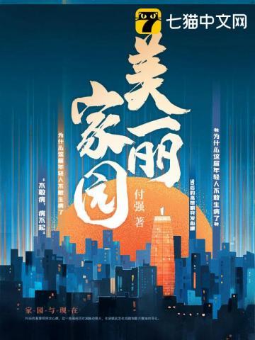九江市三个区域中心一个美丽家园