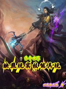 传奇世界经典视频
