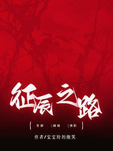 魔兽rpg征程之路贴吧