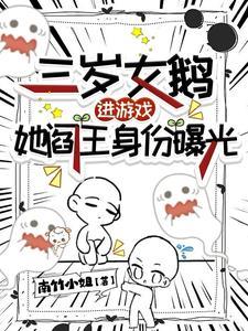 阎王宠妻