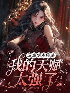 开局三个选项的