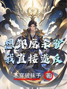 大秦开局被