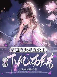 穿越特种兵世界的排行榜